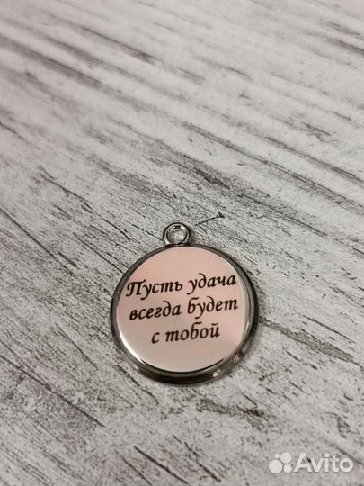 Адресник для собак