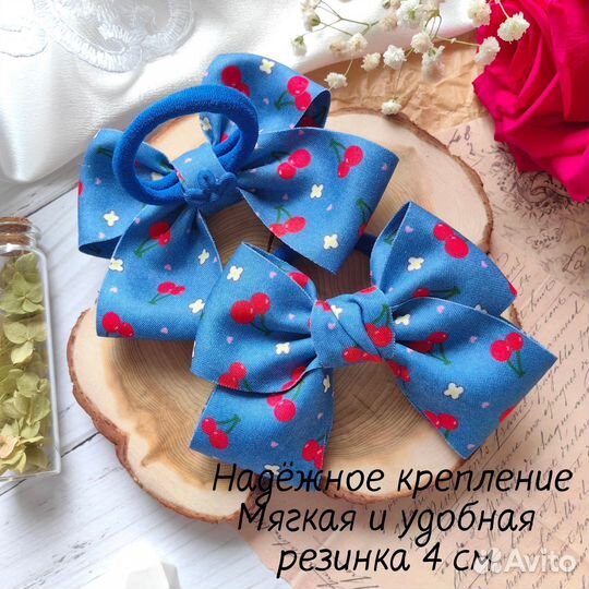 Бантики для волос