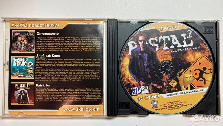 Компьютерные игры диски