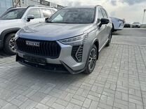 Новый Haval Jolion 1.5 AMT, 2024, цена от 2 599 000 руб.