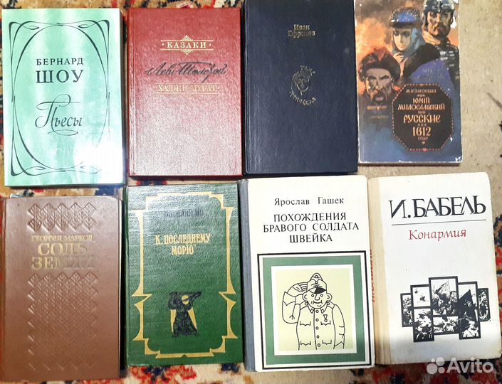 Книги из личной библиотеки