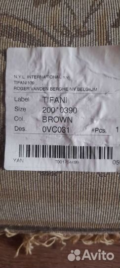 Бельгийский ковер