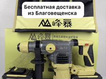 Перфоратор Feng Bao FB-8026B (Арт.49672)