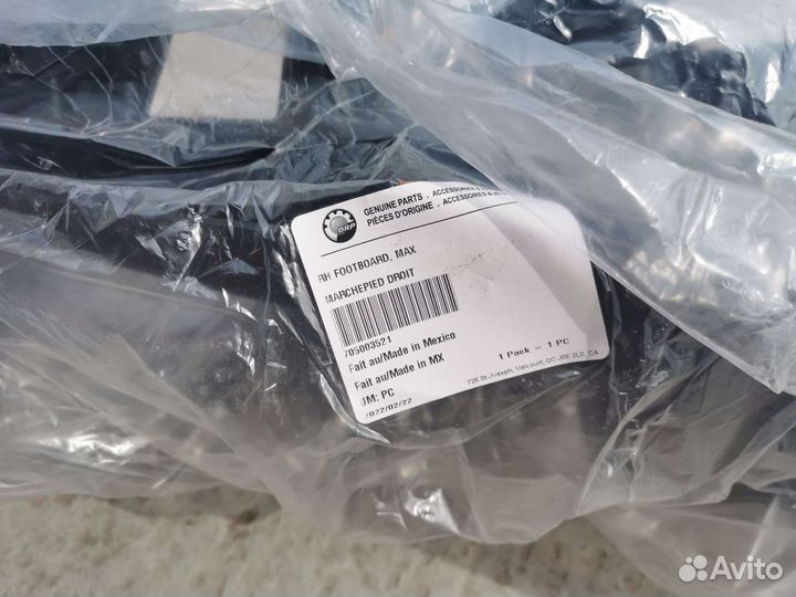 Подножка правая для CAN-AM Outlander 1000 MAX