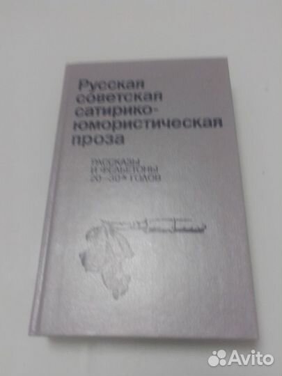 Русские басня,сонет, сатира,истор./поэма