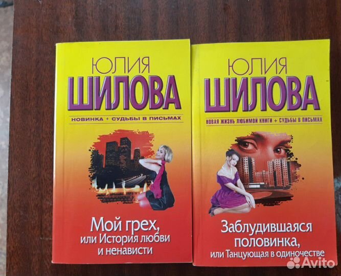 Продаю Книги