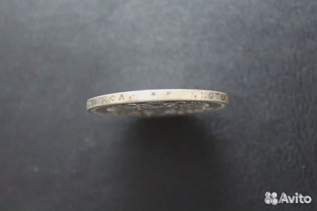 1 рубль 1896г аг и 1898г **