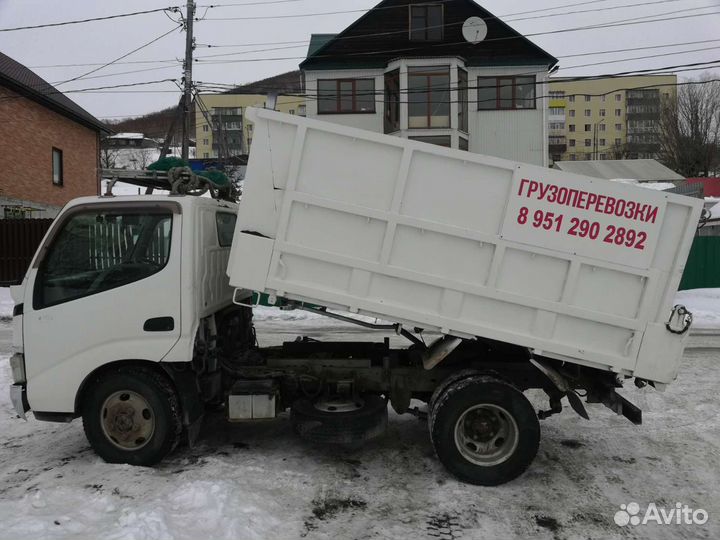 Грузоперевозки