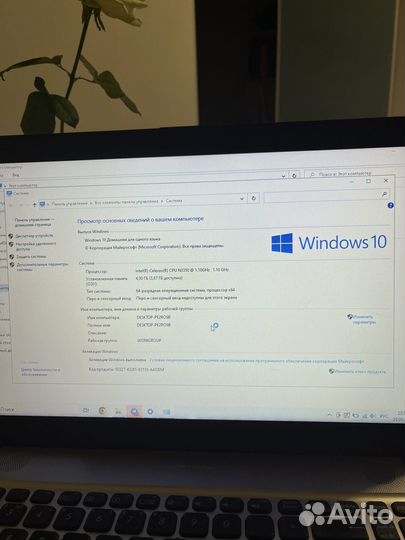 Asus Vivobook Max D541N