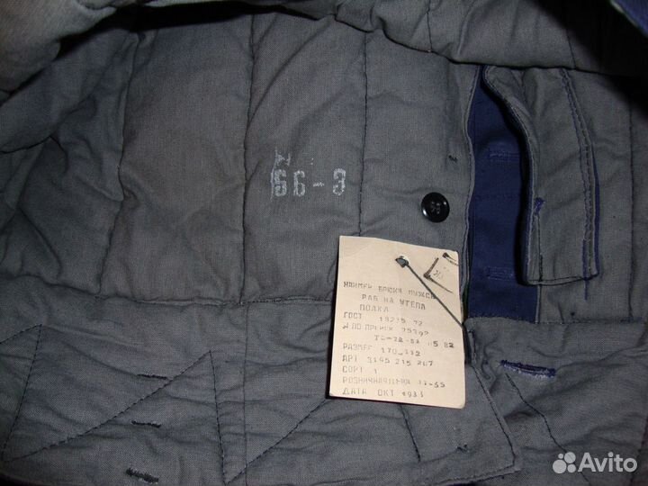 Штаны ватные для зимней рыбалки новые