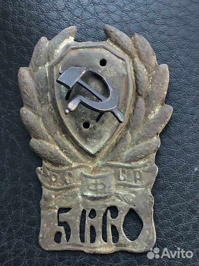 Нагрудный знак ркм с винтом и гайкой