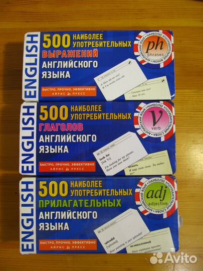 Книги по русскому и английскому языку