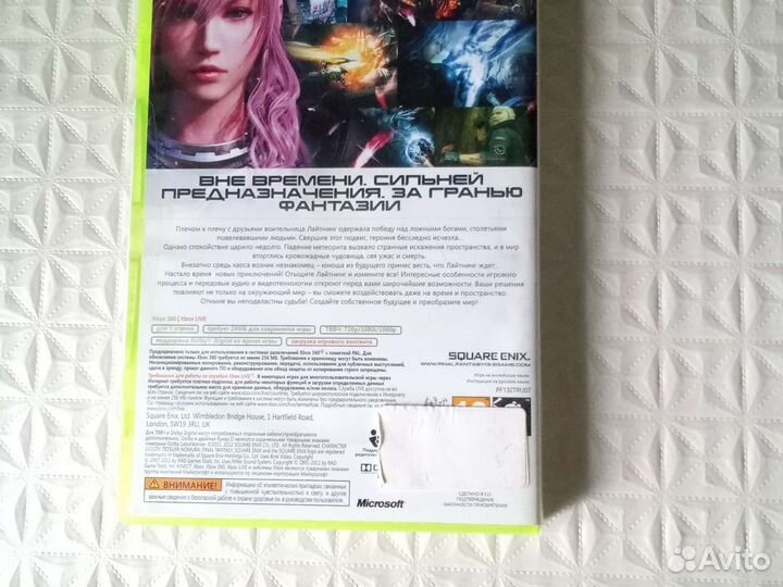 Игра на Xbox 360 Final Fantasy X -2