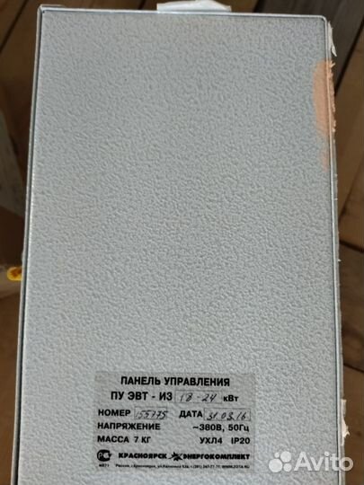 Электронный блок управления котлом Зота 380В