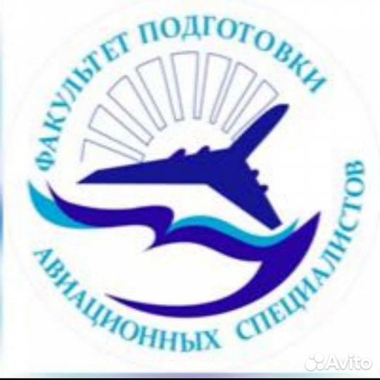 Репетитор по математике, физике и русскому языку