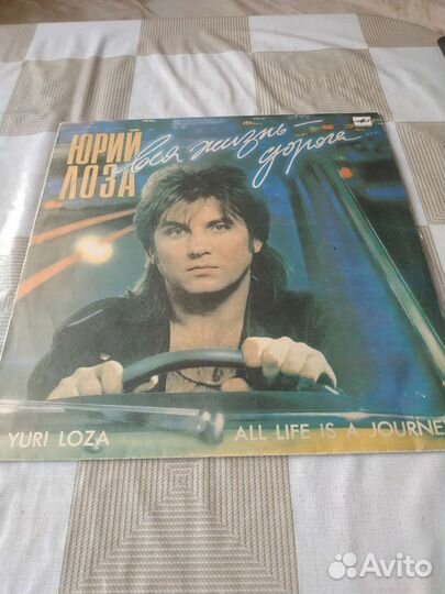 Виниловые пластинки СССР