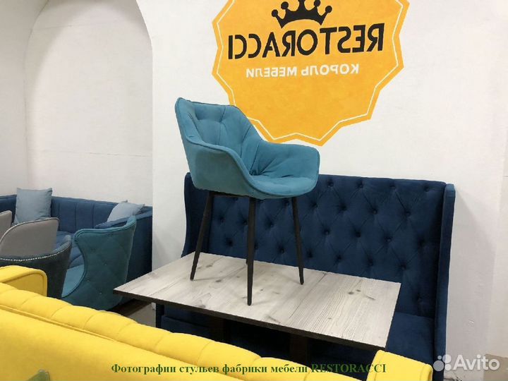 Стул опт розница