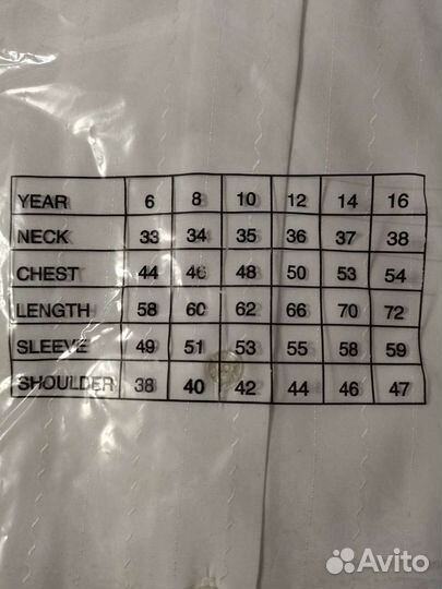 Рубашка школьная для мальчика