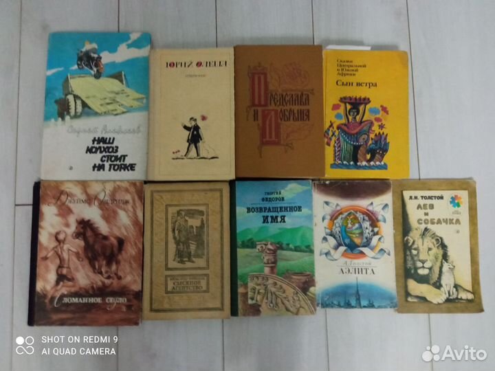 Книги: художественные, здоровье, учебные и др