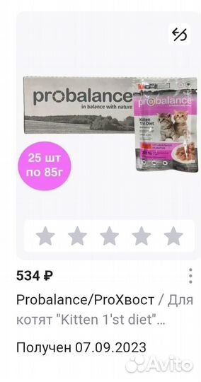 Корм для котят