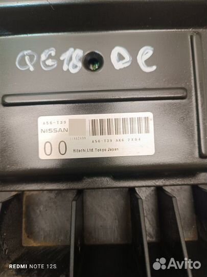 Блок управления двс Nissan Ad vhny11 QG18DE 2000