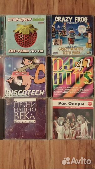 Музыкальные CD/MP3