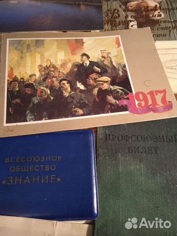 Вещи из ссср/раритет