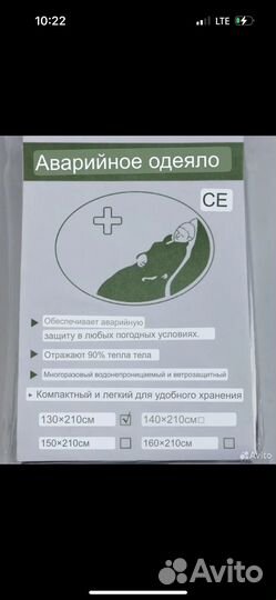 Аптечка тактическая укомплектованная