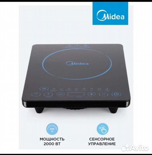 Индукционная плитка