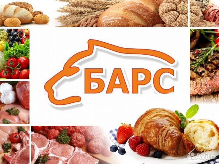 Продавец-консультант,продукты (Подработка)