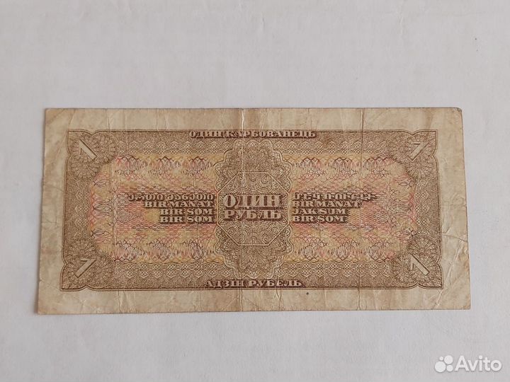 Банкноты