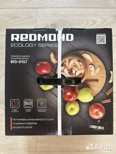 Электросушилка Redmond RFD-0157