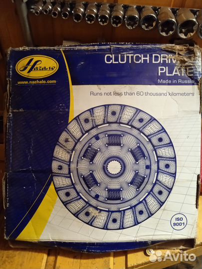 Сцепление на волгу