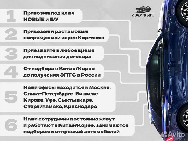 Доставка Geely Monjaro из Китая в Россию