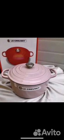 Le Creuset кастрюля 22, 24 см