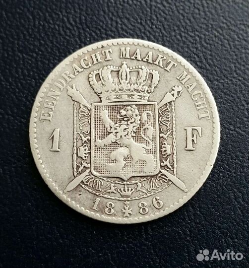 1 франк 1886 г. Бельгия