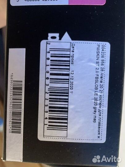 Гидрокостюм Arena