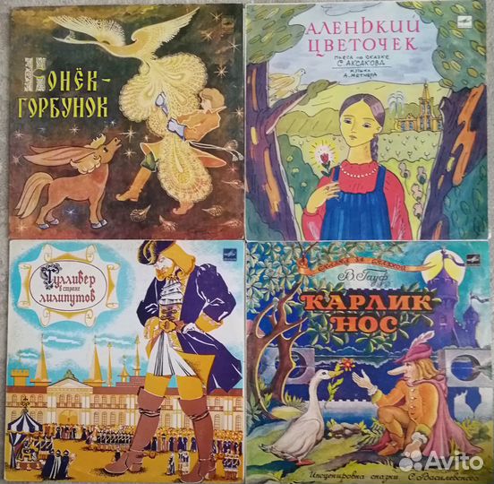 Пластинки Сказки детские большие