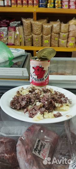 Говядина тушеная. Беларусь