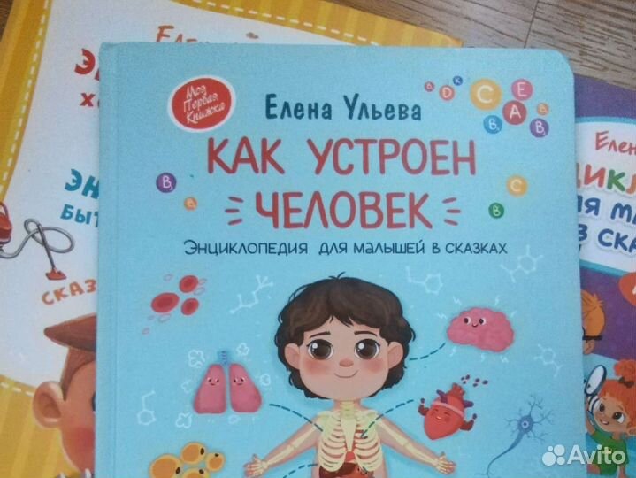 Множество разных книг детские