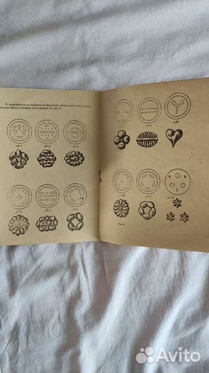 Шприц кулинарный