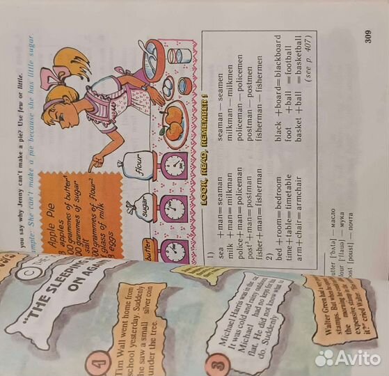 Учебник Английского 4 класс