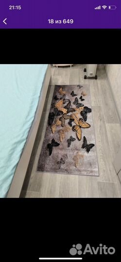 Ковер палас