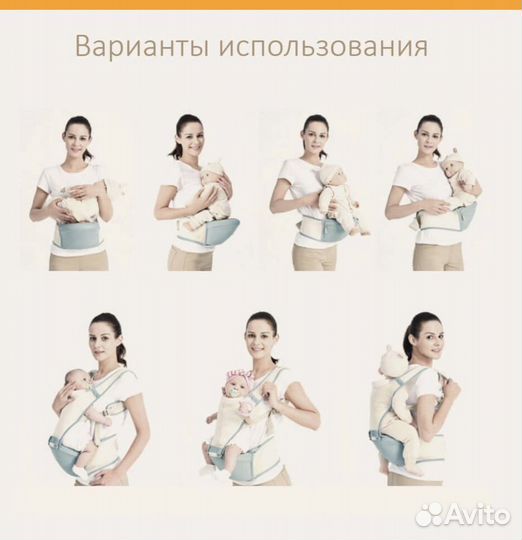 Хипсит Ave Baby air