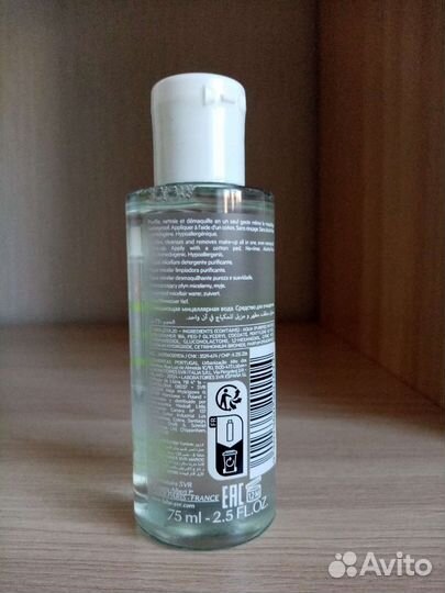 Мицеллярная вода SVR (75 мл.) Франция