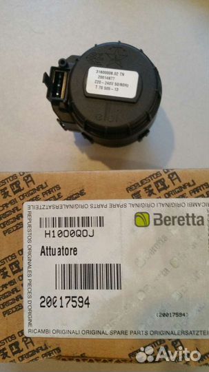 Сервопривод трехходового клапана для котлов Berett