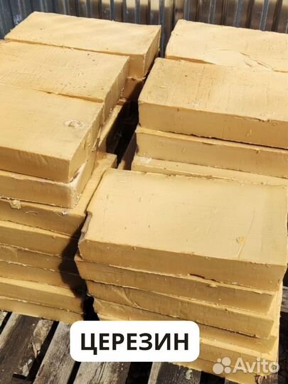 Парафин П2, Т-1,Т-2, нс (Т), нс(у). яв-1. Стеарин