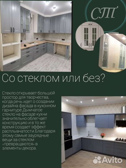 Изготовление корпусной мебели на заказ