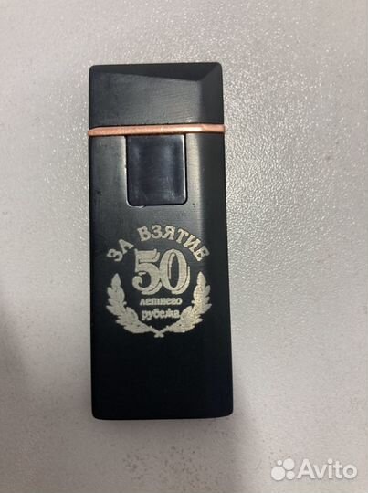 Usb зажигалка с гравировкой
