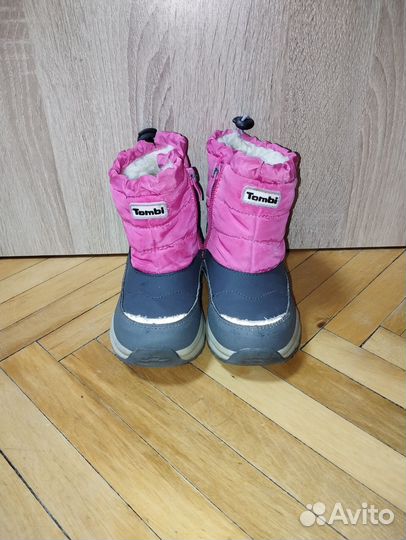 Сапожки Дутики